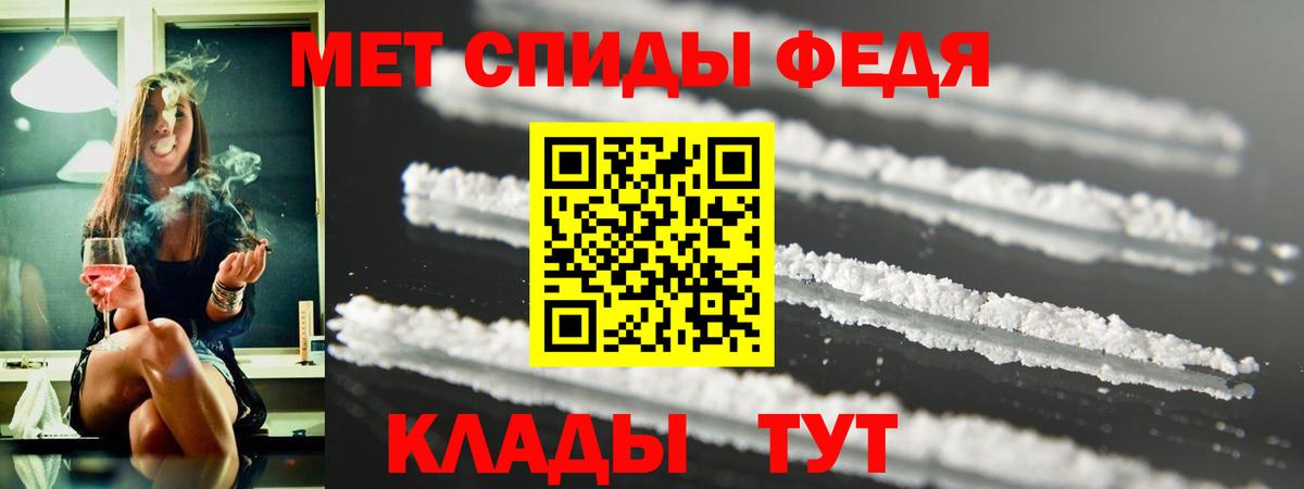Норильск  АМФЕТАМИН  Вход с VPN  АМФ VHQ 