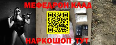 герыч Шахты