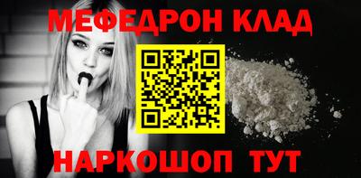 прущая мука Шелехов