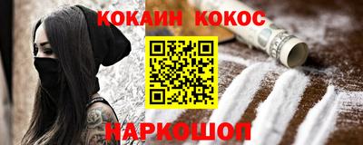 меф VHQ Чебаркуль