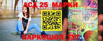 меф Шебекино