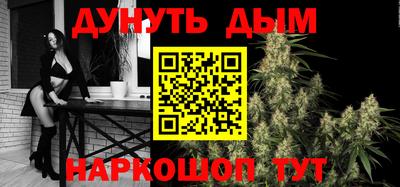 меф Шебекино