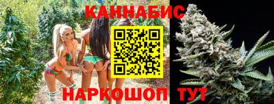 прущая мука Шелехов
