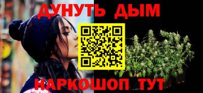 меф Шебекино