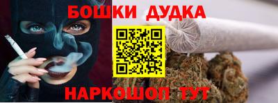 меф Шебекино