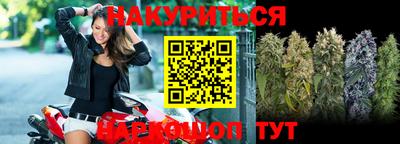 меф Шебекино