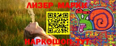 прущая мука Шелехов