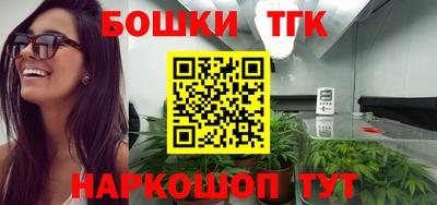 прущая мука Шелехов