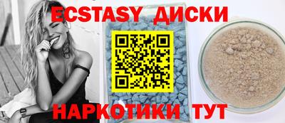 меф VHQ Чапаевск