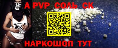 прущая мука Шелехов