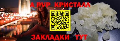 прущая мука Шелехов