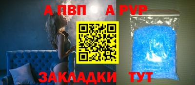 герыч Шахты