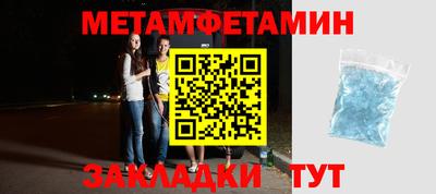 прущая мука Шелехов