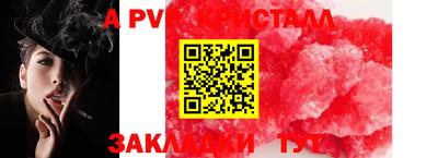 меф VHQ Чебаркуль