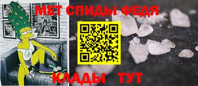 меф VHQ Чебаркуль