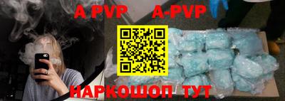 меф VHQ Чапаевск