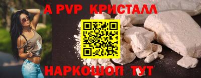 меф Шебекино
