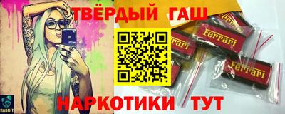 меф Шебекино