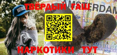 меф Шебекино