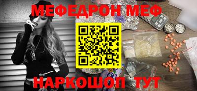 герыч Шахты