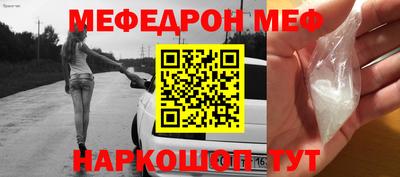 герыч Шахты