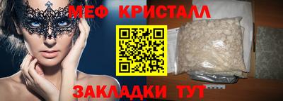 герыч Шахты