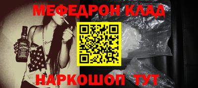 герыч Шахты