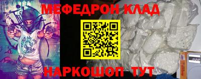 герыч Шахты