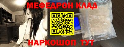 меф VHQ Чапаевск