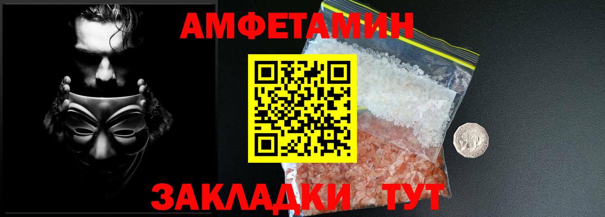 Метамфетамин винт  Вход с VPN  Норильск  Метамфетамин винт 