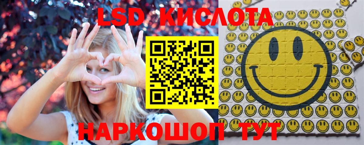 Наркотические марки 1,5мг Норильск