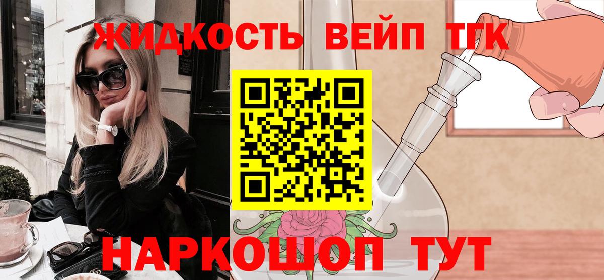 Дистиллят ТГК концентрат Норильск