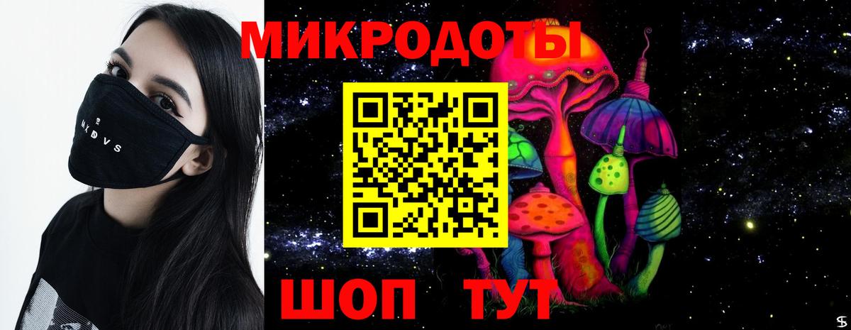 Псилоцибиновые грибы ЛСД  Вход с VPN  Норильск 