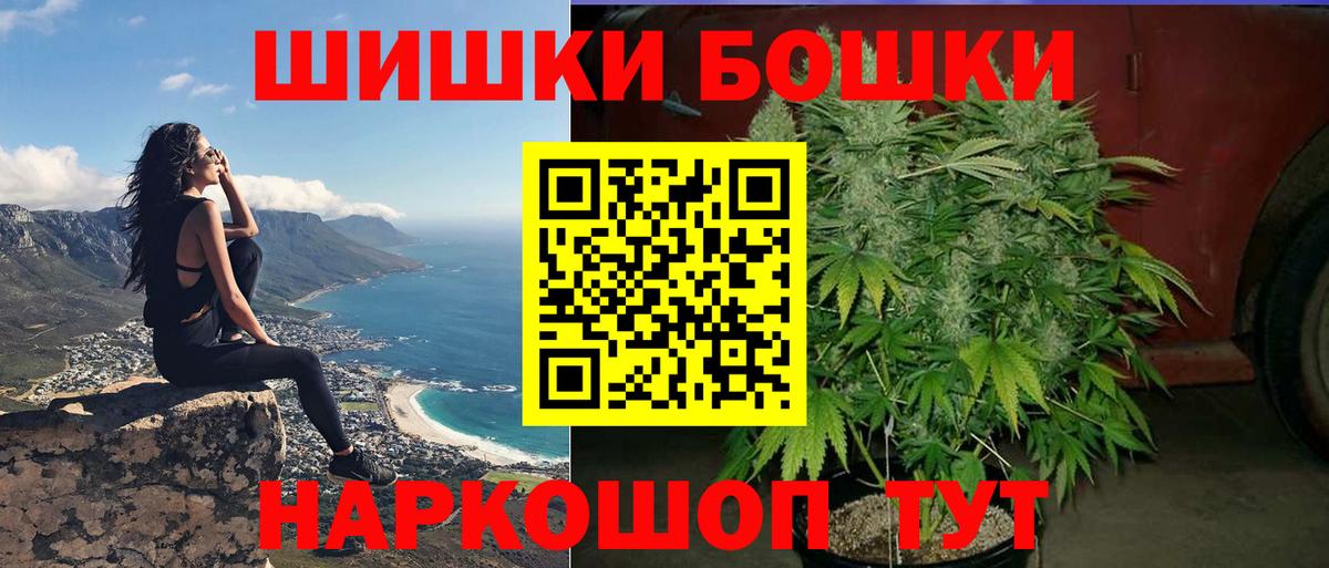 Марихуана семена Норильск