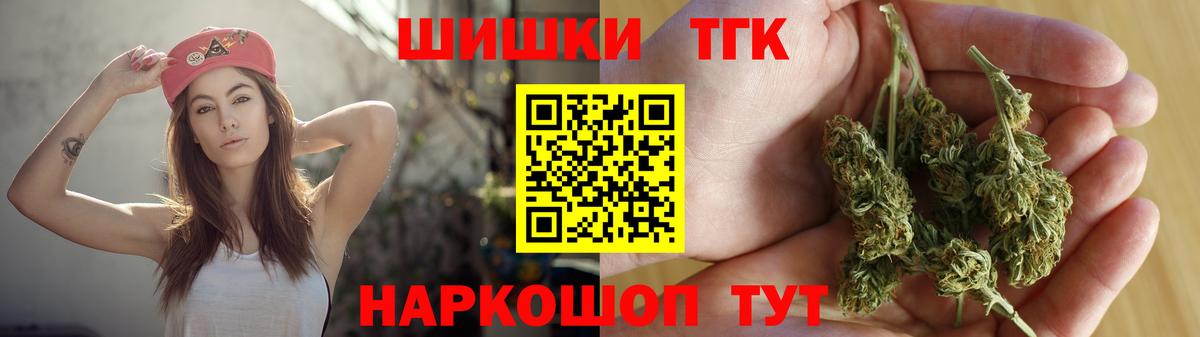 Марихуана OG Kush  Каннабис MAZAR  Конопля Ganja  Норильск  Марихуана VHQ  Вход с VPN 